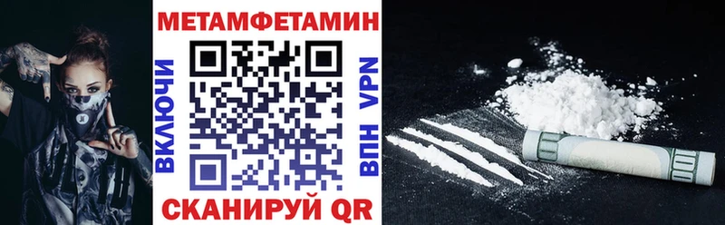 АМФ VHQ  Купить  Порхов 