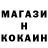 Метадон мёд Toca Fillw