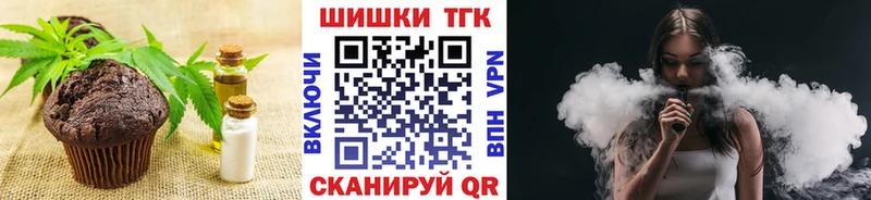 Купить  Порхов  Cannafood конопля 