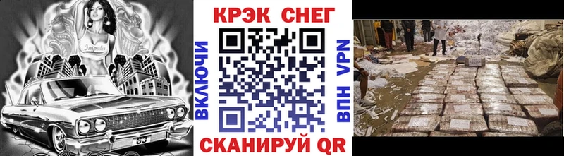 Купить закладки  Порхов  Cocaine 99% 