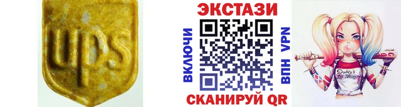 Купить закладки  Порхов  ЭКСТАЗИ 280 MDMA 