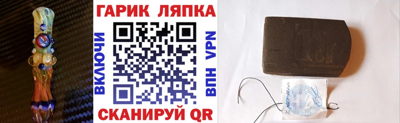 Купить  Порхов  ГАШ 40% ТГК 