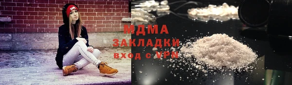 экстази Арсеньев