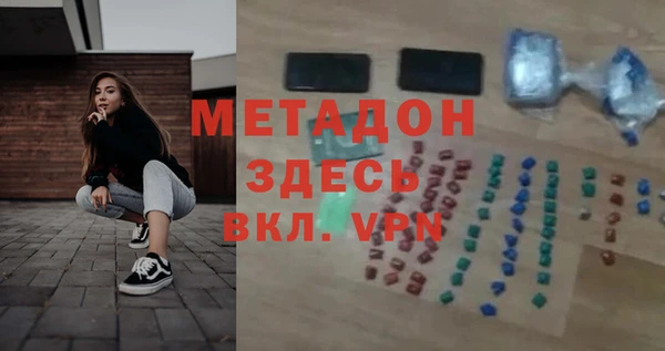 apvp Армянск