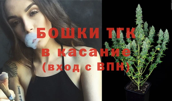 2c-b Аркадак