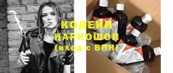 экстази Арсеньев