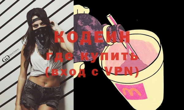 apvp Армянск