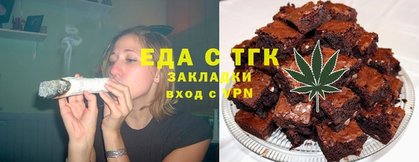 2c-b Аркадак