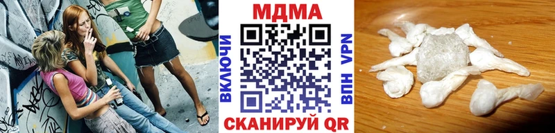 Купить закладки  Порхов  MDMA молли 