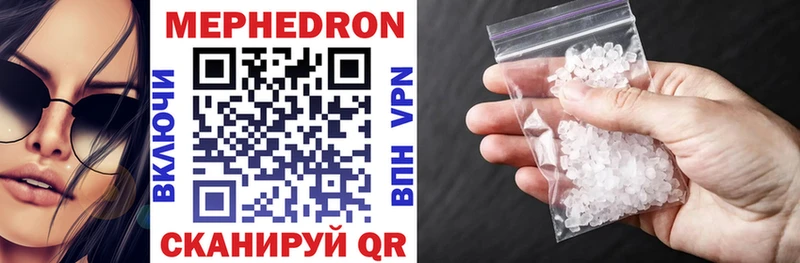 Купить Порхов Мефедрон кристаллы