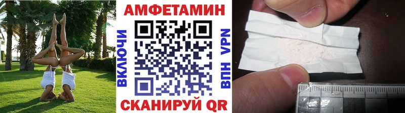 Купить Порхов МЕТАМФЕТАМИН Methamphetamine