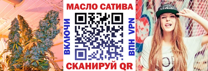 ТГК Wax  Купить где  Порхов 