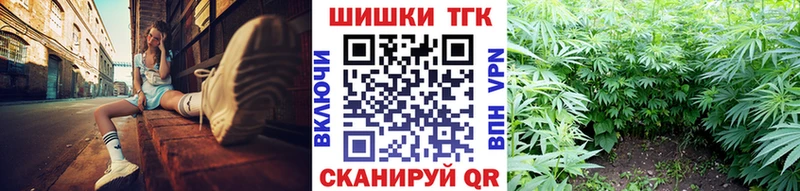 Бошки Шишки VHQ  Купить закладки  Порхов 